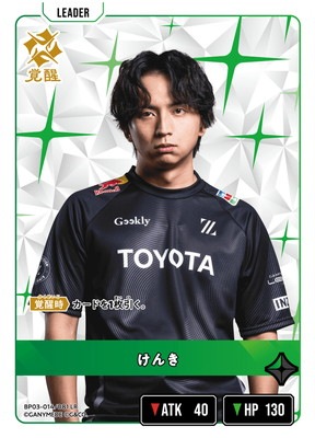 BP03-014 ���� LR