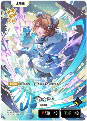 BP04-095 �����椦�� LRP