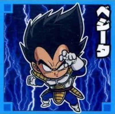 No.044 ベジータ N | ドラゴンボールシリーズ,ドラゴンボールシール