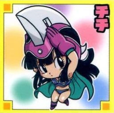 ⭕希少コレクション⭕ 山勝 ドラゴンボール シールブック 昭和