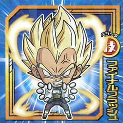 S-02 ファイナルフラッシュ（ベジータ） N+【袋無し