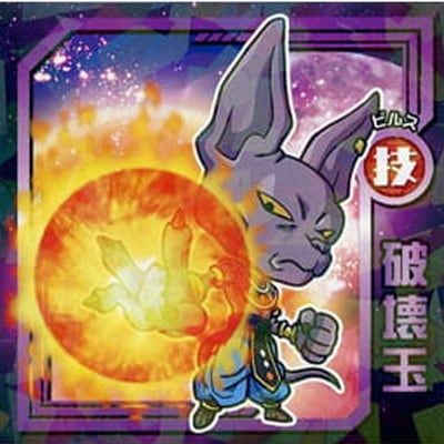 SDV2-056 ビルス 破壊神の怒り | DBH日和（ドラゴンボール