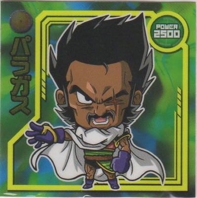 バラガス: BR 5000 1コスト DB_FB02-093.jpg