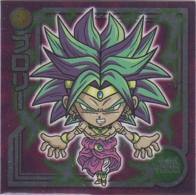 ドラゴンボール 超戦士シールウエハースZ ブロリー（W9-CP）V-02 VR