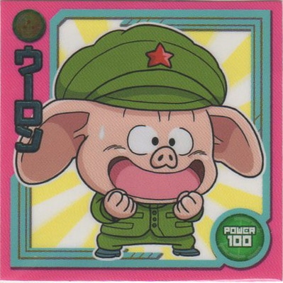 W-17 ウーロン N | ドラゴンボールシリーズ,ドラゴンボールシール W-17 ウーロン N | ドラゴンボールシリーズ,ドラゴンボールシール