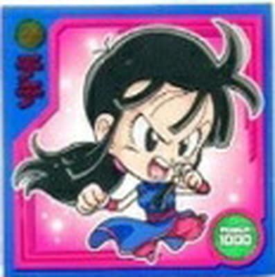 「まとめ割引」超戦士シールウエハース　未来世界の激闘 まとめ ドラゴンボール 超戦士シールウエハースZ 未来世界の激闘｜発売