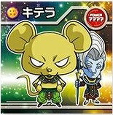 ドラゴンボールウエハース　w5 W5-14 悟空＆ベジータ GR | ドラゴンボールシリーズ,ドラゴンボール