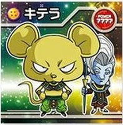W5-11 キテラ N | ドラゴンボールシリーズ,ドラゴンボールシール