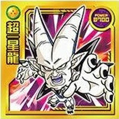 W5-17 超一星龍 SR | ドラゴンボールシリーズ,ドラゴンボールシール