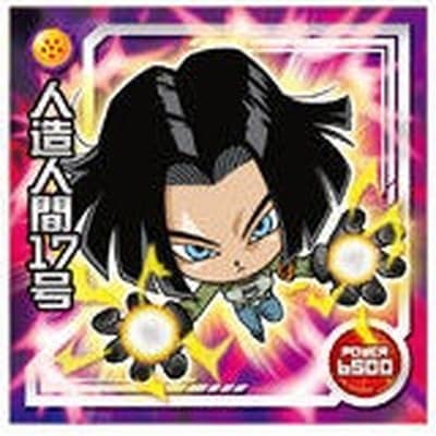 W7-13 人造人間17号 N | ドラゴンボールシリーズ,ドラゴンボールシール