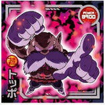 【入手困難】グリッドマン ワールド カード ウエハース 他 12枚セット 入手困難】グリッドマン ワールド カード ウエハース 他 12枚