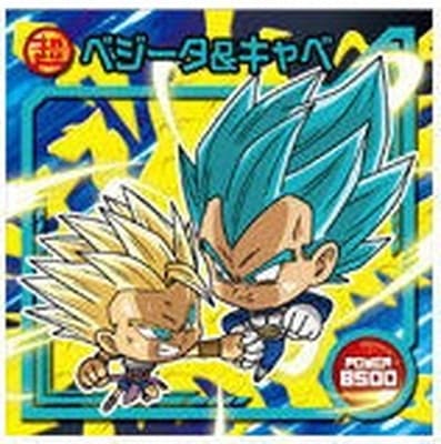 アルティメットバトル　ベジータ ベジータ【SR☆】《緑》 アルティメットバトル版FB01-096 販売