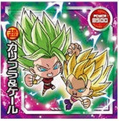 W9-05 カリフラ＆ケール R | ドラゴンボールシリーズ,ドラゴンボール