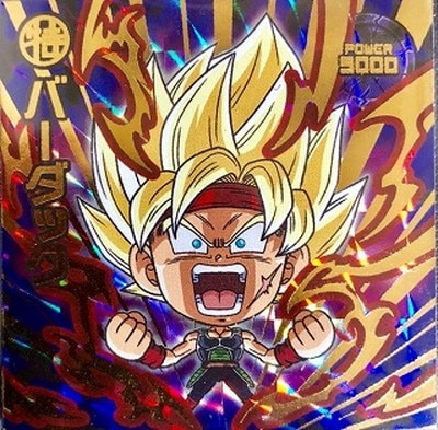 W9-S1 バーダック SGR【シークレット】 | ドラゴンボールシリーズ