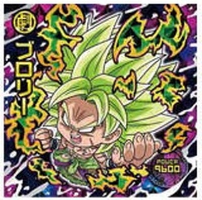W10-15 ブロリーSGR【シークレット】 | ドラゴンボールシリーズ