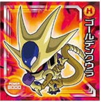 W10-18 ゴールデンクウラ R | ドラゴンボールシリーズ,ドラゴンボール