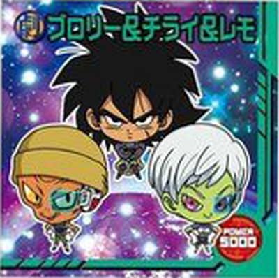 ブロリーシール Amazon.co.jp: ドラゴンボール超戦士シールウエハースZ 強者たち