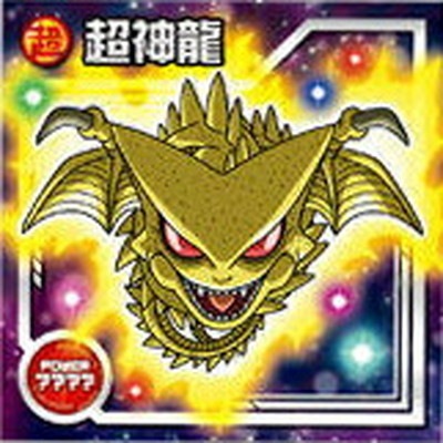 ドラゴンボール神龍シール BANDAI ドラゴンボール 超戦士シールウエハースZ W-21 神龍 SR