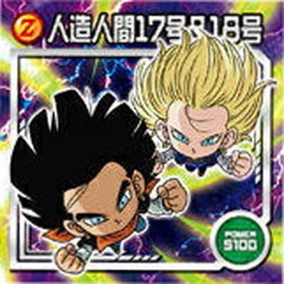 W14-06 人造人間17号＆18号 R | ドラゴンボールシリーズ