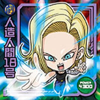 W16-07 人造人間18号 N | ドラゴンボールシリーズ,ドラゴンボール