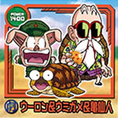 W17】LEGEND OF SAIYAN