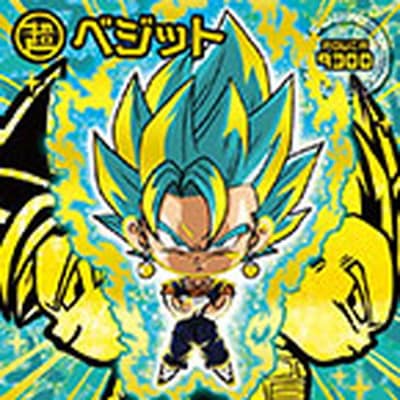 W18-EX2】W8-15 ベジット MR | ドラゴンボールシリーズ,ドラゴンボール
