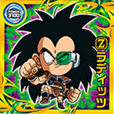 超1-05 ラディッツ SR | ドラゴンボールシリーズ,ドラゴンボールシール