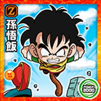 ドラゴンボール　シールウエハース　超1 コンプ 楽天市場】ドラゴンボール 超戦士シールウエハース超 超1-21