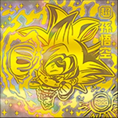超1-27 孫悟空 GGR | ドラゴンボールシリーズ,ドラゴンボールシール