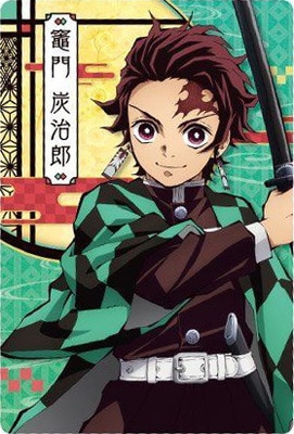001 竈門炭治郎【キャラクターカード】 鬼滅の刃ウエハース | 鬼滅の刃