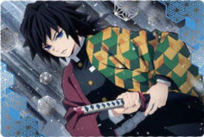 028 冨岡義勇 鬼滅の刃ウエハース2 | 鬼滅の刃シリーズ,ウエハース