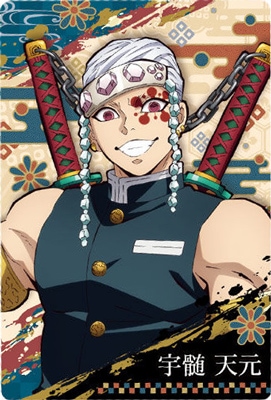 鬼滅の刃 ガラポン メタリックボード チケット風カード クリアカード