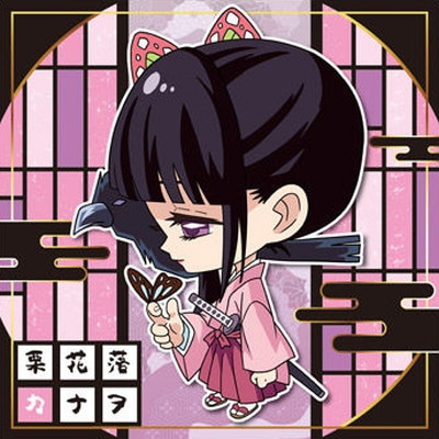 32種 (2枚枠：カナヲ)　コンプ鬼滅の刃 シール ウエハース 其ノ十三 にふぉるめーしょん 鬼滅の刃ディフォルメシールウエハース 其ノ