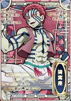 Ǥοϥƥɥ饹 ݺ¡󲡤쥢ۡڥѥåver.