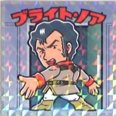 06 ブライト・ノア 機動戦士ガンダムマン スペシャルエディション