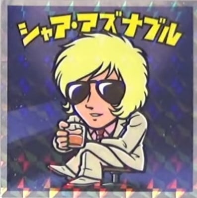 ドラゴンボール ビックリマン 278枚 フルコンプリート www.lram-fgr.ma