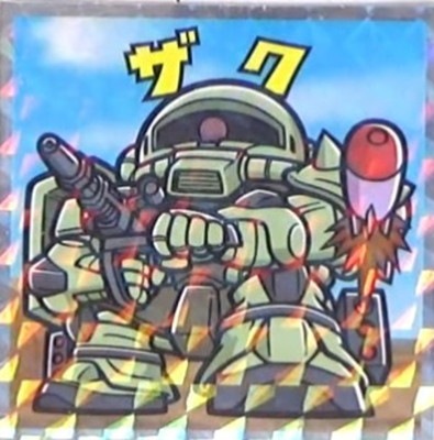 11 ザク 機動戦士ガンダムマン スペシャルエディションシール 