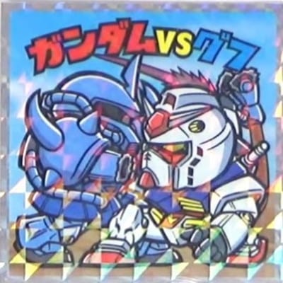 12 �������VS���� ��ư��Υ������ޥ� ���ڥ���륨�ǥ�����󥷡���