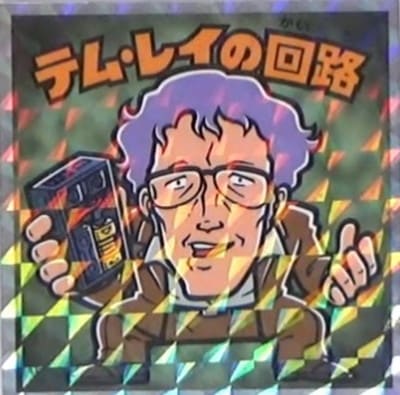 17 �ƥࡦ�쥤�β�ϩ ��ư��Υ������ޥ� ���ڥ���륨�ǥ�����󥷡���