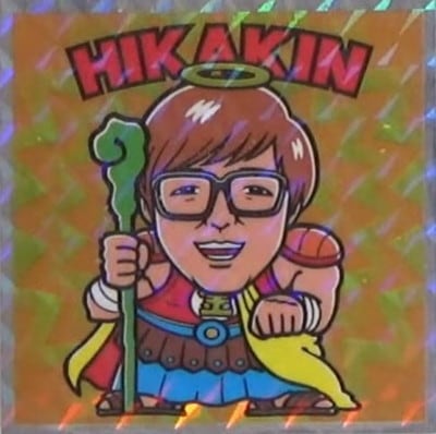 01 HIKAKIN Bチューバーマンシール | ビックリマン,シール,コラボ