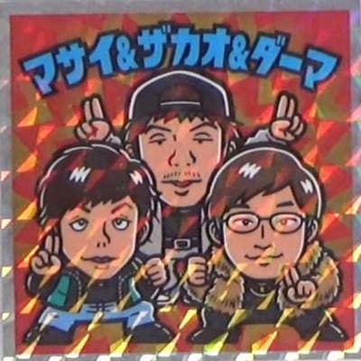 05 �ޥ������������������� B���塼�С��ޥ󥷡���