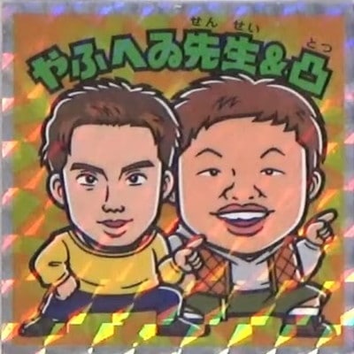 10 ��դؤ��������� B���塼�С��ޥ󥷡���