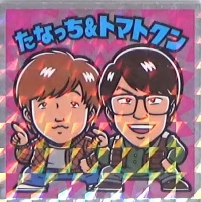 11 ���ʤä����ȥޥȥ��� B���塼�С��ޥ󥷡���