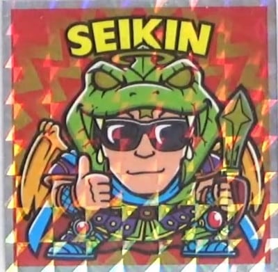 12 SEIKIN B���塼�С��ޥ󥷡���