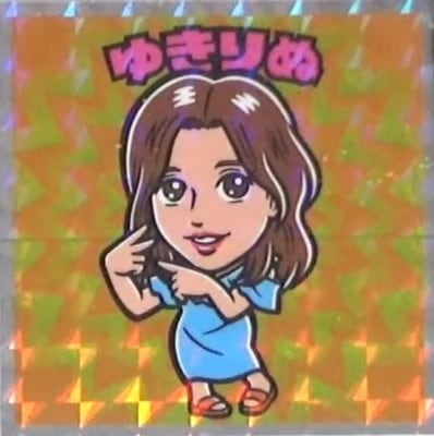 15 �椭��� B���塼�С��ޥ󥷡���