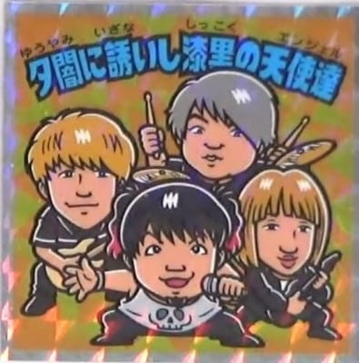 21 ͼ�Ǥ�Ͷ����������ŷ��ã B���塼�С��ޥ󥷡���