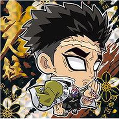 鬼滅の刃 シールウエハース コンプリート コンプ 裏 悲鳴嶼行冥 楽天市場】送料無料 にふぉるめーしょん 鬼滅の刃 ディフォルメ