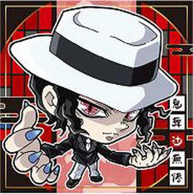 鬼滅の刃ディフォルメシールウエハース其ノ四 028鬼舞辻無惨☆1