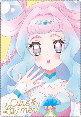 プリキュアウエハースキュアラメール