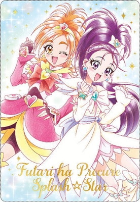 No.28 �դ���ϥץꥭ�奢 Splash Star SSR �ץꥭ�奢�����ɥ����ϡ���3